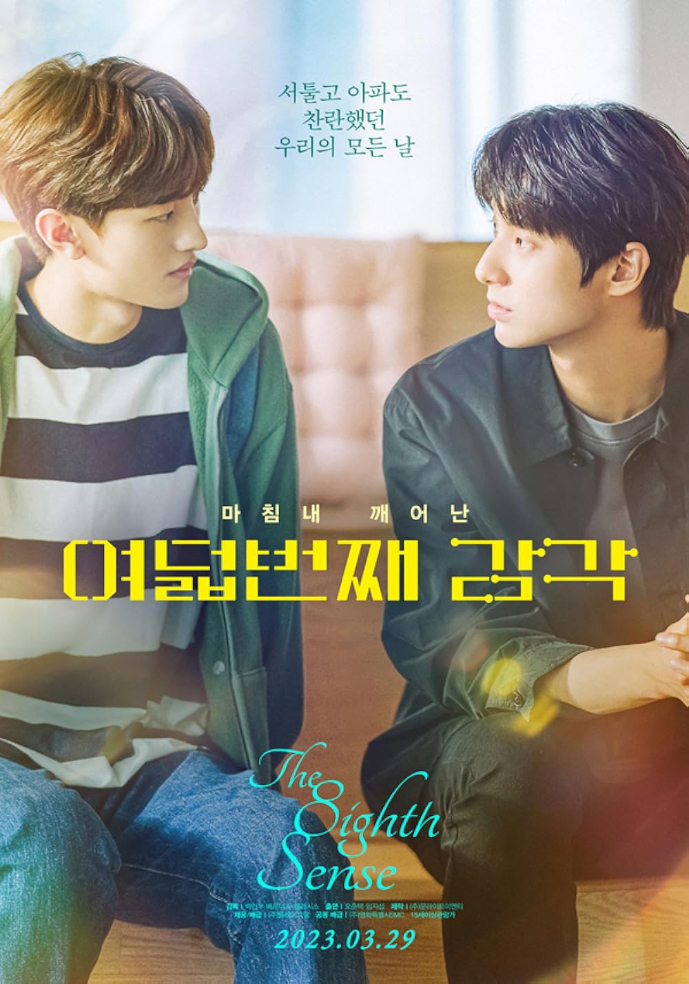 Phim đam mỹ Hàn Quốc: Giác quan thứ tám – The eighth sense (2023)