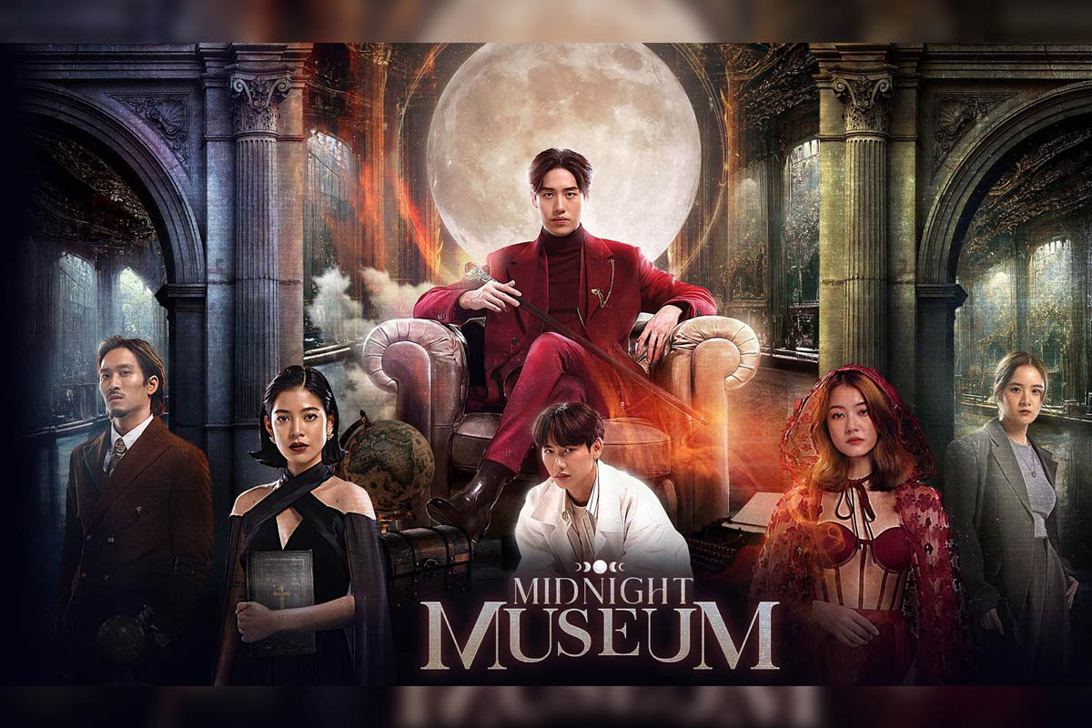 Bảo tàng nửa đêm - Midnight museum (2023)